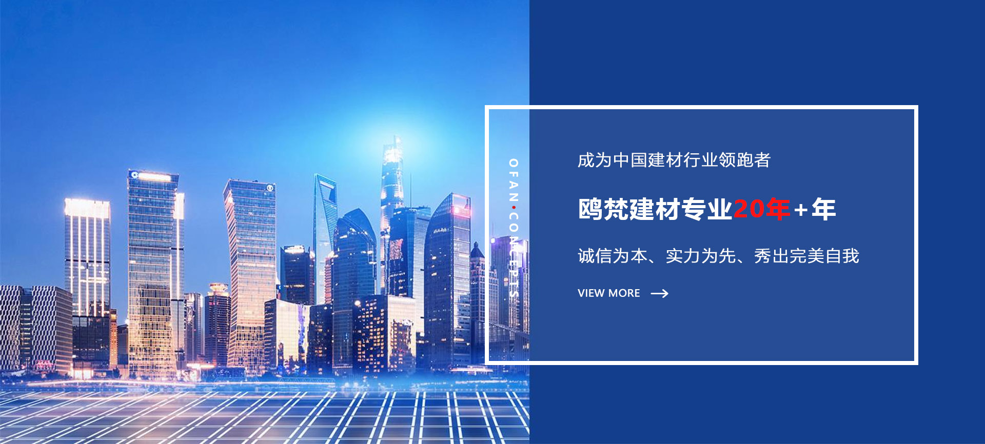 濟寧正邦表面處理劑有限公司