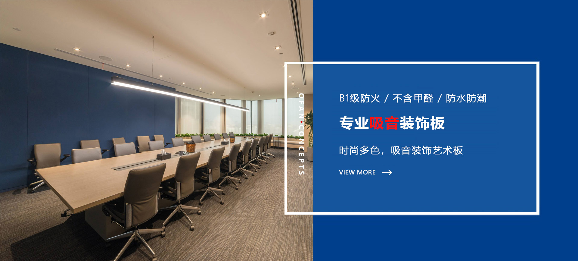 濟寧正邦表面處理劑有限公司